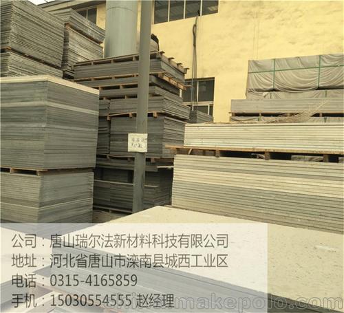 北京低密度水泥纤维板厂家销售电话-「不定型防水密封材料」